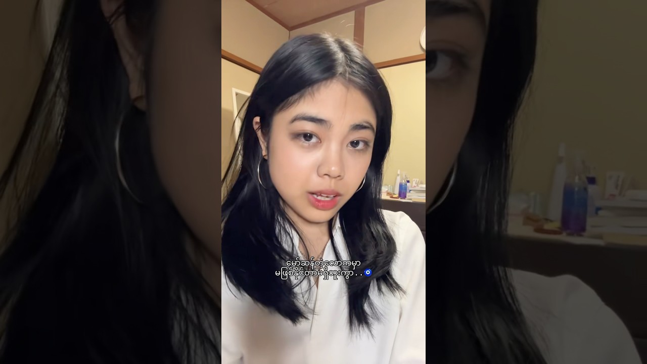 Have you listened to my single "Witch"? ✨🧿