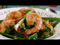 5-min Quick & Easy Stir Fry Shrimp w/ Ginger & Spring Onion 速炒姜葱虾 Chinese Stir Fry Prawn Recipe