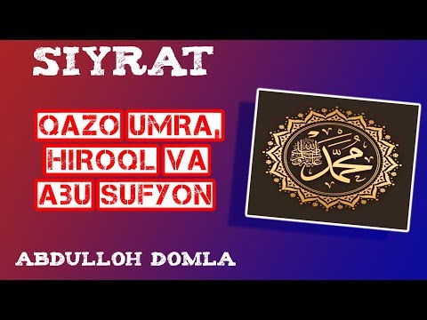 46. Qazo Umra, Hiroql va Abu Sufyon | Abdulloh Domla