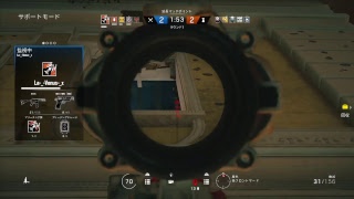 虹6 ランク！