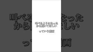 - 【シャウトしてみた】初めてできるようになったので聴いてください(コメントにアドバイスもください!) #歌ってみた #vsinger #無色透名祭 #狐子 #可不 #二ノ宮はぐ #オルタナティブロック