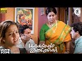 அப்போ இது எல்லாம் நாடகமா ️ Poovellam Kettuppar Movie Sce
