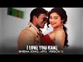 I Love You Kane Dr Puneeth Rajkumar Version Bheema New Kannada Whatsapp Status A M Edits