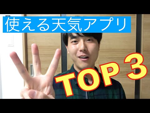 この新しい天気アプリにはたくさんの機能があります: 気温を表示するだけではありません