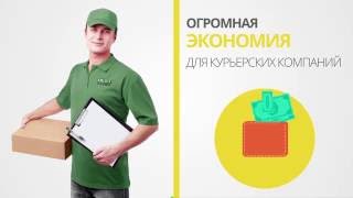 Логика работы постомата