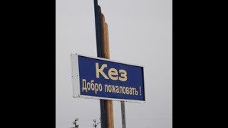 Рыбалка кез в контакте подслушано