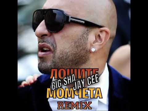 Big Sha X Jay Cee feat. Benjamini & Vanko 1 - Loshite Momcheta Official Remix 2020