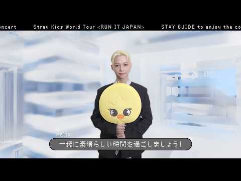 FELIX」のYahoo!リアルタイム検索 - X（旧Twitter）をリアルタイム検索