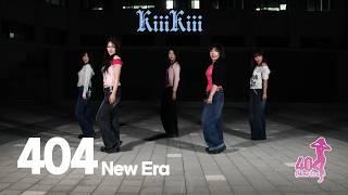 [청주대 댄스동아리 ABLE] KiiiKiii 키키 404(New Era) | KPOP IN PUBLIC 커버댄스 dance cover