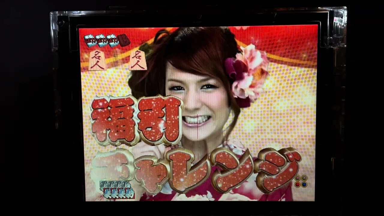 Youtube 大駒駒倶楽部＠スザンヌ