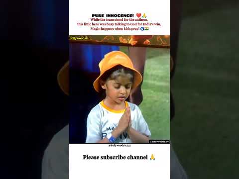 Small Kid's Prayer!🇮🇳🤣#sanjusamson #msdhoni #shortsfeed #bollywood #shorts