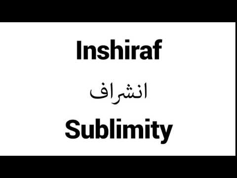 How to Pronounce Inshiraf! - Middle Eastern Names