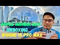 Смартфон Apple iPhone 13 Pro Max 512GB Alpine Green