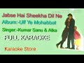 Jab Se Hai Seekha Dil Ne Full Karaoke Alka Yagnik Kumar Sanu