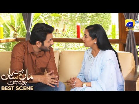 Maa Nahi Saas Hoon Main Episode 54 | 𝐁e𝐬t S𝐜e𝐧e 0𝟏 | Hammad Shoaib - Sumbul Iqbal | Har Pal Geo