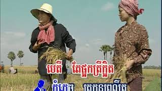 ចង់ស្រក់ទឹកមាត់ (រាំវង់) - អៀង ស៊ីធុល & ហ៊ឹម ស៊ីវន