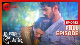 Download lagu Tu Khara Mun Chaai - Full Ep - 482 - Manini, Abhimanyu Jaysankar - Zee Sarthak mp3 Download lagu Tu Khara Mun Chaai - Full Ep - 482 - Manini, Abhimanyu Jaysankar - Zee Sarthak mp3