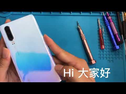 How to : Replace Lcd Huawei P30 | P30 Screen replacement