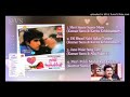 Pehli Mohabbat 1993 Album All Songs Jukebox Kumar Sanu Alka Yagnik Kavita Krishnamurthy Audio