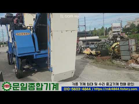 엔진식 톱밥기계 540마력 - 이동식 대형 톱밥기계