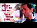 Dil Ne Dil Ko Pukara with lyrics | दिल ने दिल को पुकारा गाने के बोल | Kaho Naa Pyar Hai