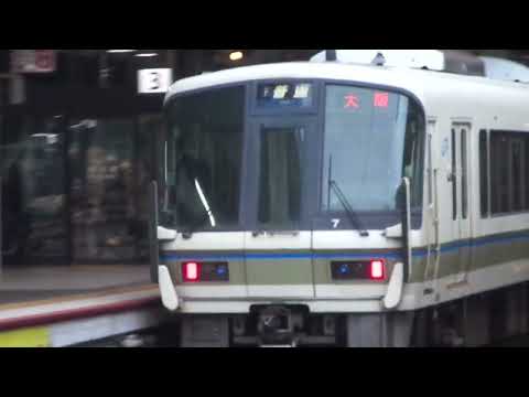 221系NC310　新大阪駅