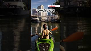 『GTA6』プレイ映像で見かけたアクティビティ#gta6 #rockstargames #gaming