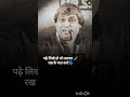 ️Put The Sword Down ️ ️Shakeel Azmi Shakeel Azmiشکیل آزمی Shayari 2linespoetry Urdupoe