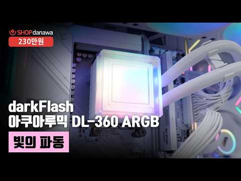 �̿��� ������ RTX 5060 MIRACLE WHITE D7 8GB