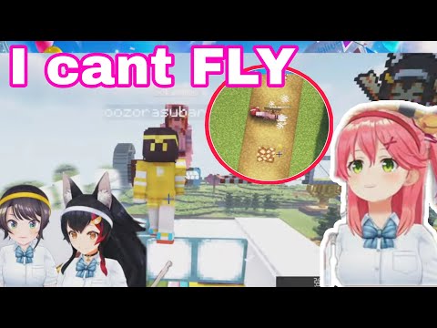 Hololive Cut - Miko Laughed At Subaru And Mio Elytra Fail | Minecraft [Hololive/Eng Sub]