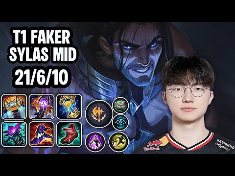 T1 Faker Sylas Mid SoloQ Replay 20251212
