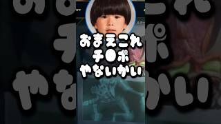 ハッキリ言ってしまうヘンディーに爆笑する胡桃のあw【胡桃のあ/ぶいすぽ/切り抜き】#shorts #ぶいすぽ #切り抜き #ぶいすぽ切り抜き #胡桃のあ
