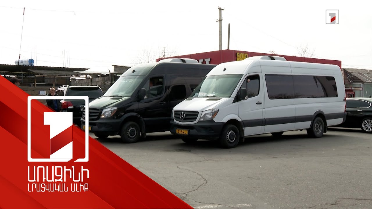 Արմավիրի տրանսպորտային օպերատորի մրցույթը` իրավական վեճի թեմա. մասնակիցներից ոչ մեկը չի հաղթել