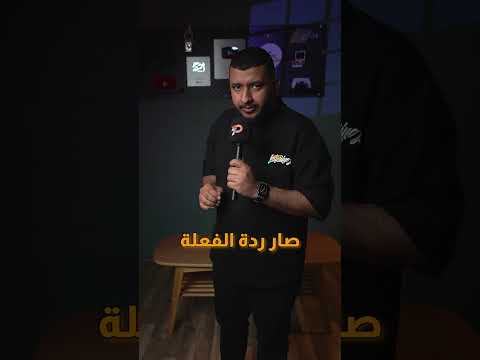 كلب جالس بوضعية بشرية؟ ردة الفعل اللي بعده ستجمد دمك | D7MAN Plus