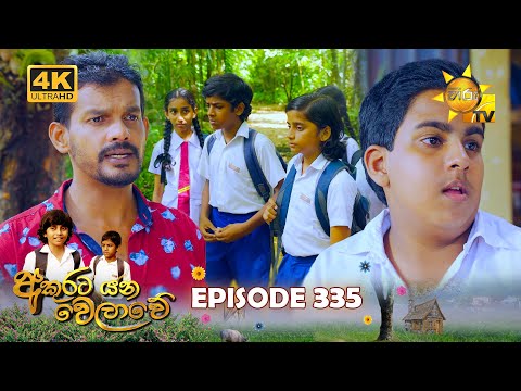 Hiru TV