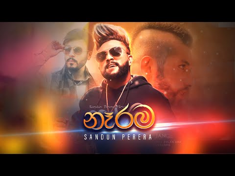 Narama (නෑරම) - Sandun Perera Ft Smokio | Narama song | Narama Sandun Perera | Chamath Sangeeth