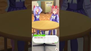 「ウララ・インビジブル」#ウマ娘プリティーダービー #ハルウララ #アグネスデジタル #セイウンスカイ #shorts