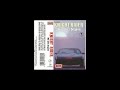 Knight Rider Folge 1 Wie Alles Begann Europa Hörspielkassette