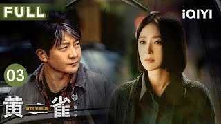 Download lagu 【FULL】Watch Your Back EP03 | iQIYICDrama mp3