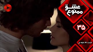 Download lagu Eshghe Mamnu - E 35 - سریال عشق ممنوع - قسمت 35 - ورژن 90 دقیقه ای-  دوبله فارسى mp3 Download lagu Eshghe Mamnu - E 35 - سریال عشق ممنوع - قسمت 35 - ورژن 90 دقیقه ای-  دوبله فارسى mp3