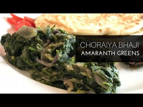 Choraiya Bhaji Fiji Style | Fijian Choraiya Bhaji Recipe | Amaranth Greens | Chorai Bhaji | Calaloo