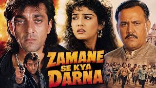 Download lagu Zamane Se Kya Darna 1994 (Full Movie) | Sanjay Dutt, Raveena Tandon, Alok Nath | Hindi Classic Movie mp3 Download lagu Zamane Se Kya Darna 1994 (Full Movie) | Sanjay Dutt, Raveena Tandon, Alok Nath | Hindi Classic Movie mp3
