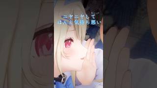 ホロリス全員が待ち望んでたASMR #ホロライブ #ホロライブ切り抜き #ふわもこ #fuwawa #mococo #asmr #vtuber #hololive #尾丸ポルカ #ホロぐら