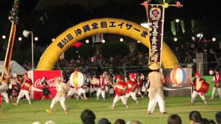 preview picture of video 'EISA festival in OKINAWA-City 2010【HD Video】沖縄全島エイサーまつり'