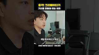유튜브 썸네일