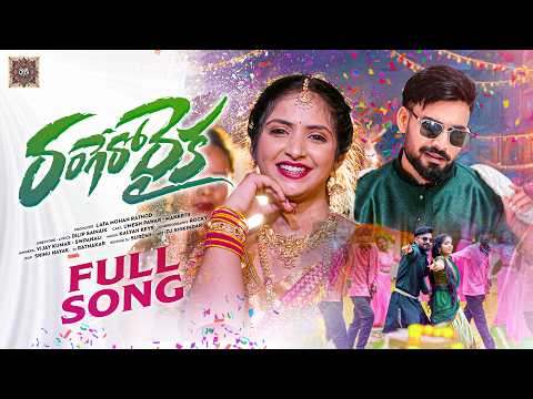 Rangero Raika 4K Full Video Song || Banjara Dj Song || Vijay Kumar || Swapnali || Dhoyira Jodi Mamoo