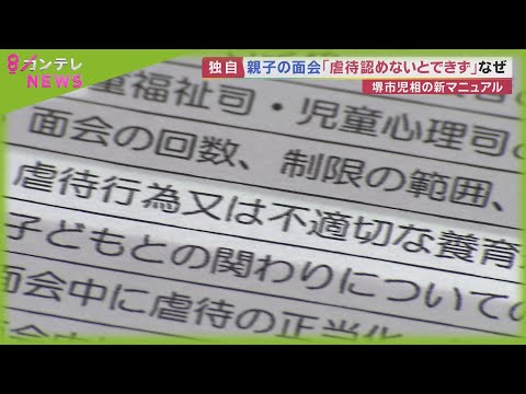 protection bassin de jardin –grillage-fer-forgé-design-original-nénuphars