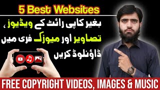 How to get non-copyright videos, music, images for youtube | Copyright free mp3, mp4, photos in 2022