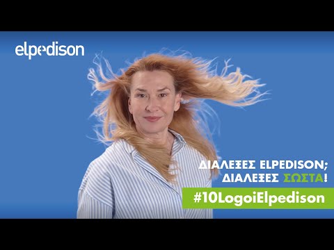 10 λόγοι που κάνουν την Enerwave τη σωστή επιλογή | Ο λόγος της Ελπίδας 