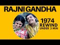 RAJNIGANDHA 1975 Award Winning Film 3 Minutes Bollywood Rewind Shorts Oldisgold Amolpalekar